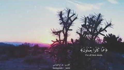 ما تيسر من سورة الحجر بجودة عالية