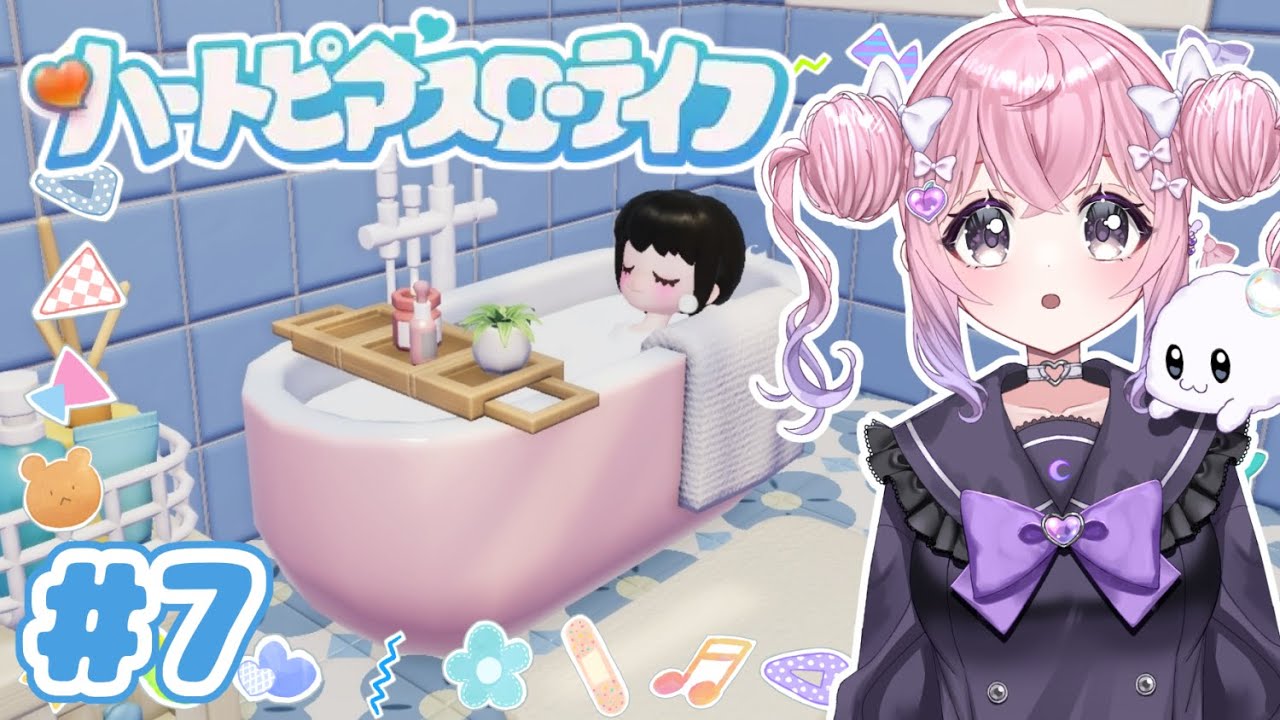 【ハートピアスローライフ】スローライフには