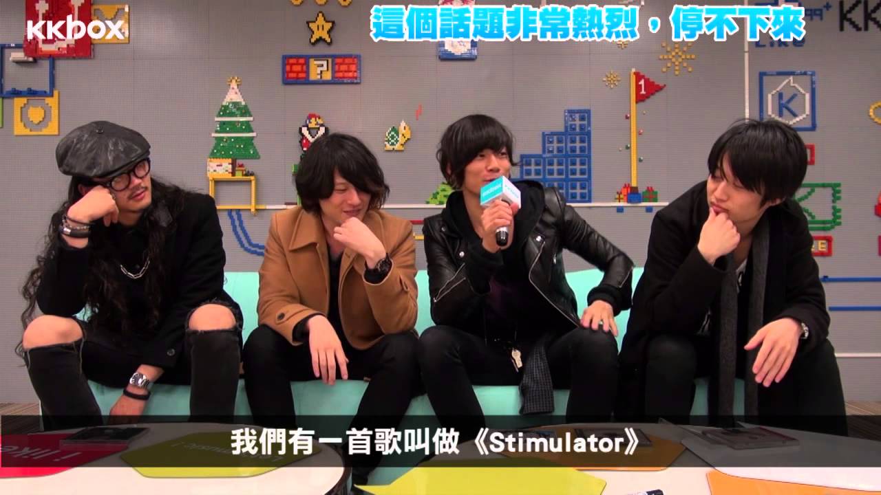 【KKBOX音樂大人物】如何看[Alexandros]