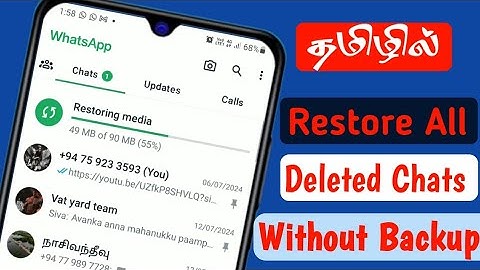 🔥How to restore WhatsApp deleted chat & message in tamil 2024/WhatsApp deleted chat restore in tamil