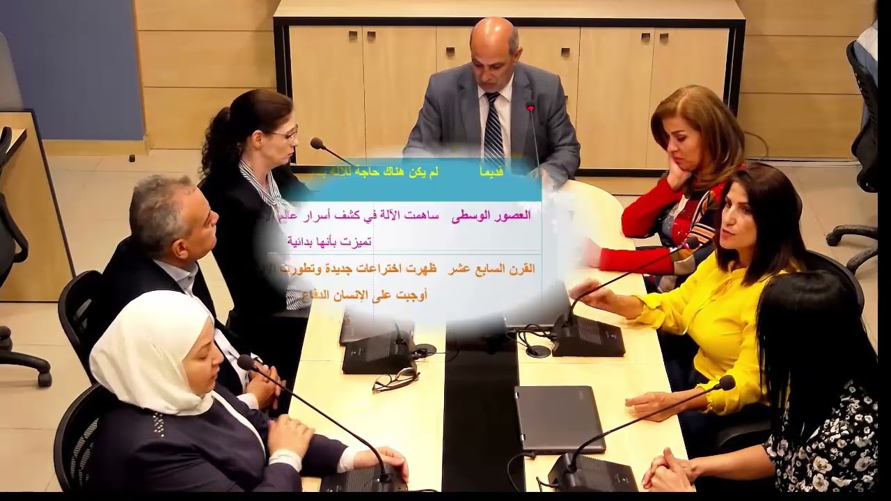 الثالث الثانوي - فلسفة - وحدة الأخلاق و العلم