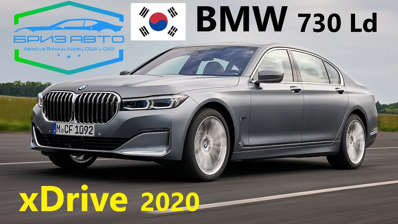 Series 7 series 8. BMW 7 2021. BMW 730 2023. BMW 760 2022. BMW 730 2021.