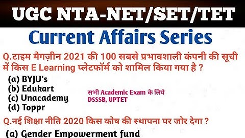 NTA-NET Paper 1 Current Affairs (करंट अफेयर्स)  Important  for NET/SET/TET and other exam