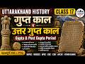 Uttarakhand History Class 17 | गुप्त काल व उत्तर गुप्त काल | Gupta & Post Gupta Period UKPSC UKSSSC