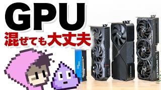 ローカルAIサーバー構想してマルチGPUで大規模言語モデルを動かす
