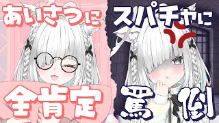 Anime ch. 佐藤あにめの配信のサムネイル画像