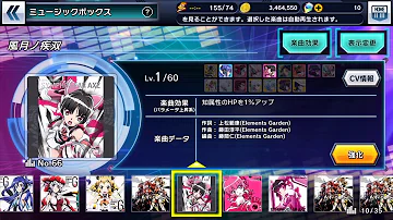 風月ノ疾走 Mp3 風月ノ疾走 Mp3