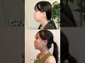 【ひなちゃんねるの顔やせ続けてみた結果】#aespa #カリナ #垢抜け #ひなちゃんねる #顔痩せ #ダイエットビフォーアフター #ダイエット記録