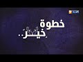 خطوة خير  / الشاب معمّر مُصاب بمرض الرعاش الأساسي  .." هذا المرض أثّر فيا نفسيا "