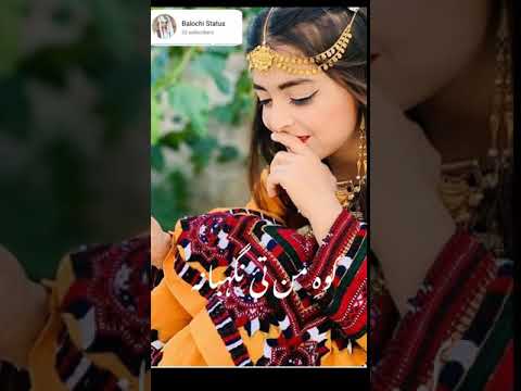 Khair Jan Baqri New Song Samul Ma Partho Qurbana Pora Kana Tae