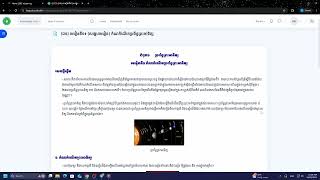 How to learn EBC Platform for Role Student full screenshot 3