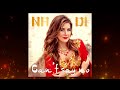 NADI - Can&#39;t say no (feat Soroush Yarahmadi) (Official audio)