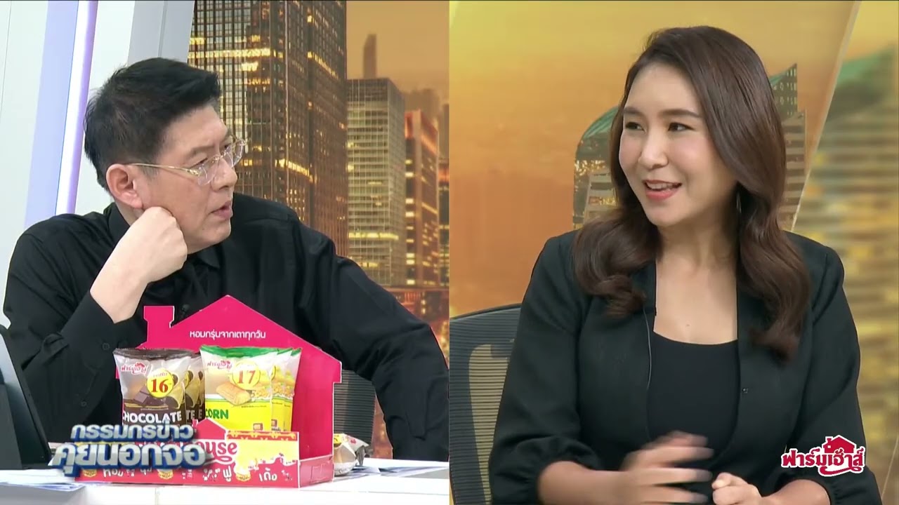 "ศิริกัญญา" มองอีกนิดเดียวเท่านั้น เราจะได้ร่างรัฐธรรมนูญใหม่ อย่าให้การยุบสภาสูญเปล่า!!