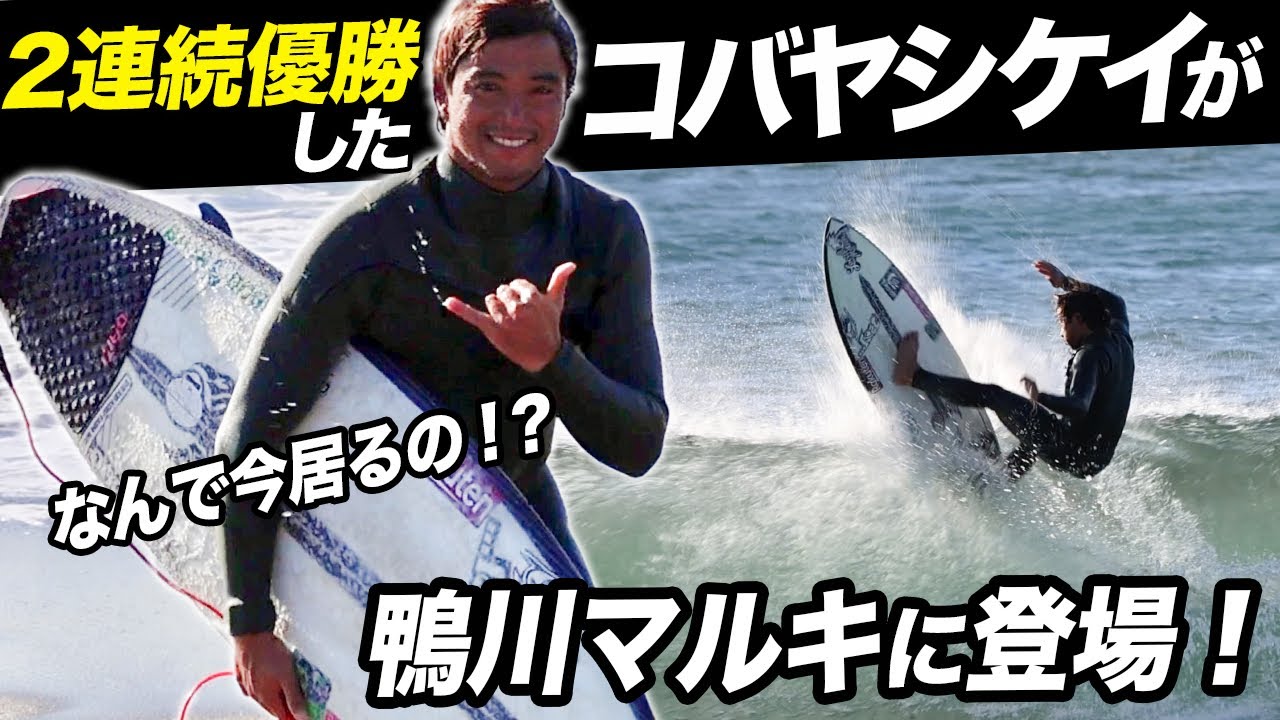 3.0 STUB DRIVER Squash Tail – Luvsurf