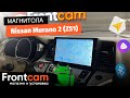 Мультимедиа Canbox L-Line 4167 для Nissan Murano 2 (Z51) на ANDROID