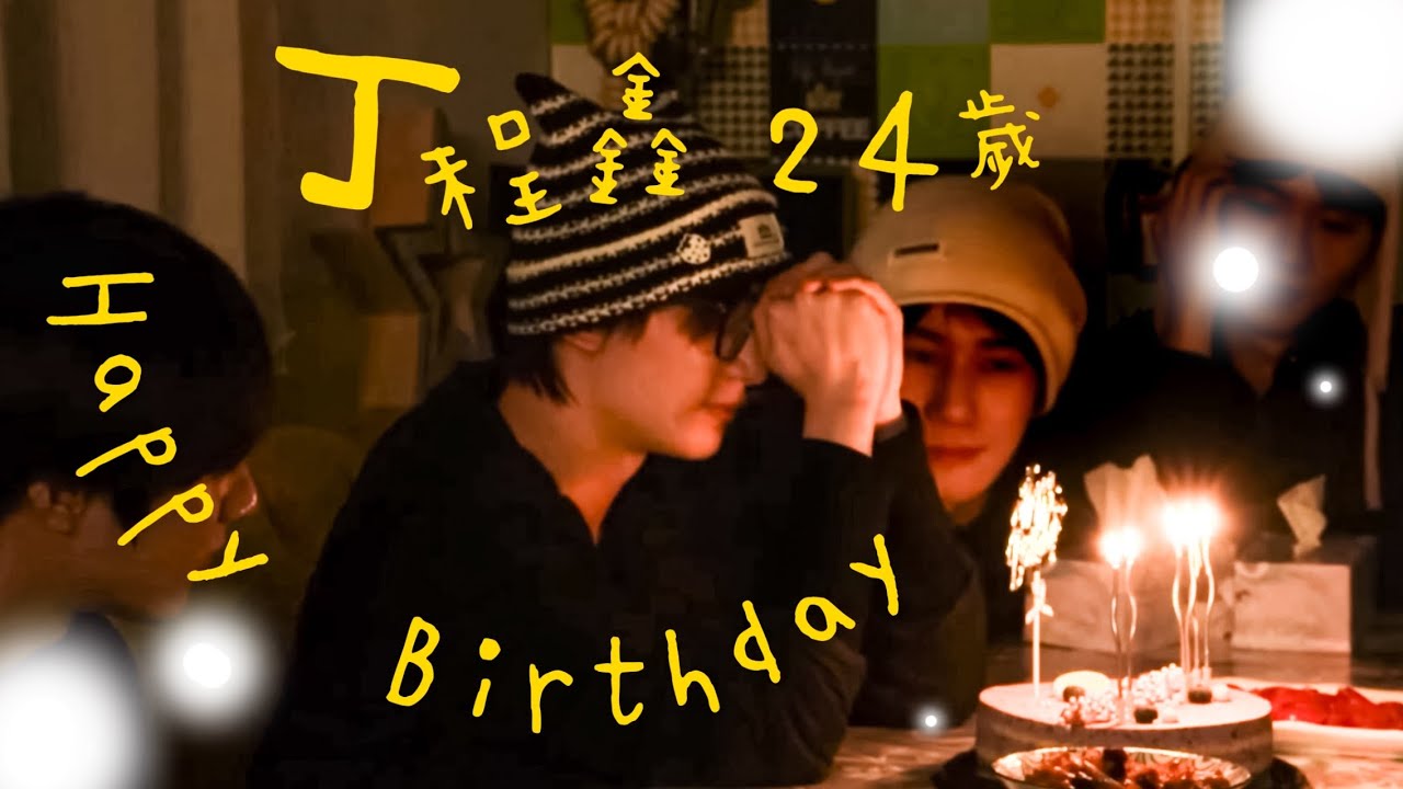 【TNT時代少年團  丁程鑫】2026年生日企劃《年年歲歲》丁程鑫篇【Ding ChengXin】