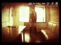 青柳翔『泣いたロザリオ』歌ってみたょ
