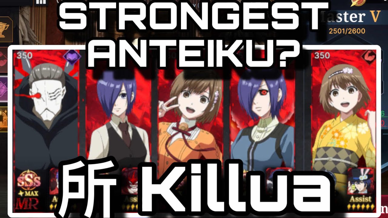 СИЛЬНЕЙШИЙ АНТЕЙКУ В ИГРЕ? || Tokyo Ghoul Break The Chains ||