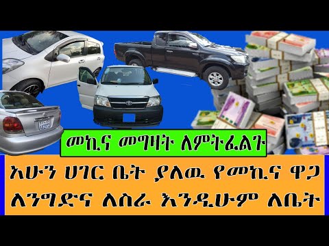 ቪዲዮ: የትኛው መኪና ለአኳሪየስ ተስማሚ ነው