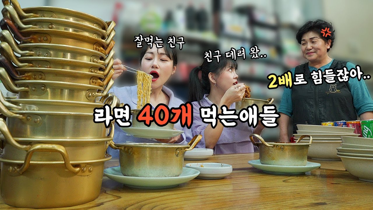 Директор тяжело, потому что привел друга, который ест более 20 рамен😂Ramyeon Mukbang