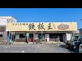 毎日キャベツ60キロ!大食いアニキ達が殺到する福岡のソウルフード焼肉店。