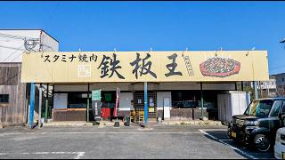 毎日キャベツ６０キロ！大食いアニキ達が殺到する福岡のソウルフード焼肉店。