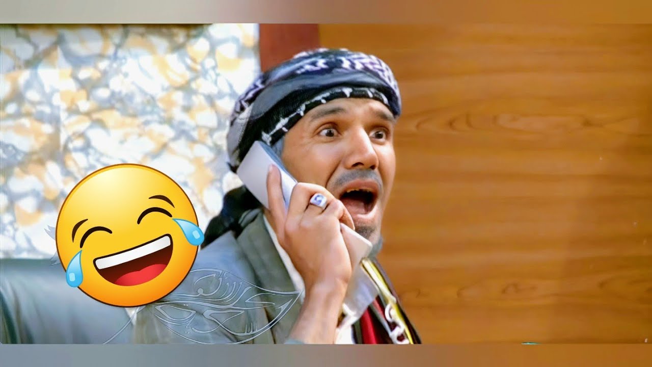 جعلي بطوون الطلي😂 محمد قحطان كوميدي ٢😁HD