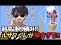 ✂️ぼんさんもびっくり！ルザクくんの高速砂積み！【ぼんじゅうる】【ドズル社切り抜き】【ドズル社】【切り抜き】