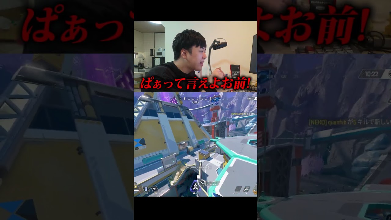 体がコントローラーになる最強デバイスでAPEXやったらチートすぎた…