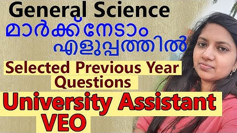 General science previous year questions for UNIVERSITY ASSISTANT VEO