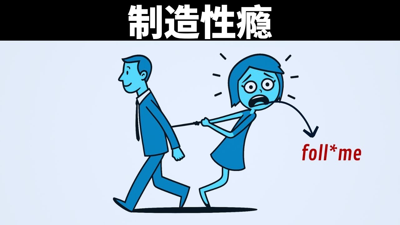 如何让女人对你产生性迷恋（无需追求）