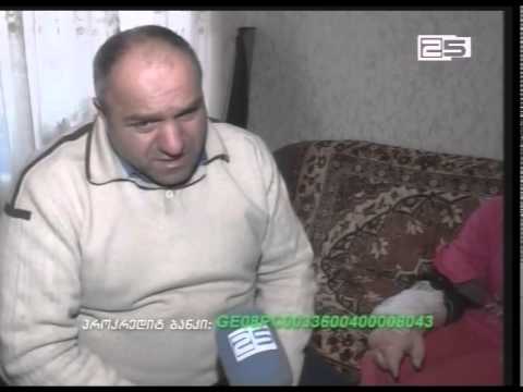 თამილა მახარაძის დასახმარებლად თანხის ჩარიცხვა დაიწყო