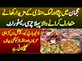 Ajman Me Peshawar Namak Mandi Ke Tasty And Unique Khane Mutarif Karne Wala Pehla Charsi Restaurant