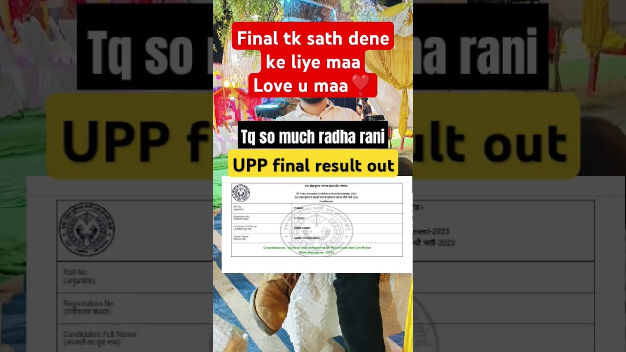 final result out 60244 