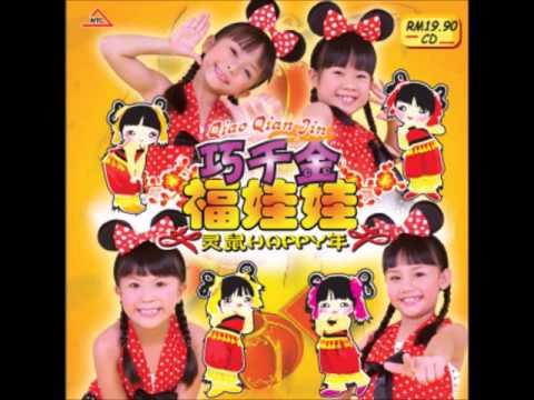 巧千金 10 财神到 广东