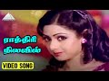   song  sandhippu movie songs  prabhu  radha  sivaji  m s viswanathan