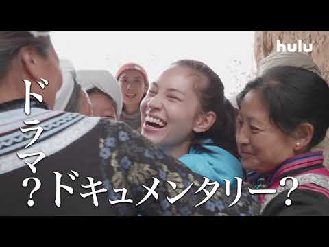 水原希子 ブラを捨て旅に出よう CM スチル画像。CM動画を再生できます。 水原希子 ブラを捨て旅に出よう CM スチル画像。CM動画を再生できます。