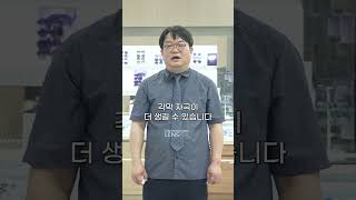 하드렌즈의 장점 / 하드렌즈와 소프트렌즈 차이 / 하드렌즈 착용 / 하드렌즈 보관방법 / 하드렌즈 정보 / 하드렌즈 관리방법