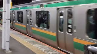 E231系1000番台ヤマU-589編成+ヤマU45編成品川駅発車