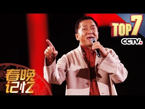 The Memory of Spring Gala — Martial Arts TOP8: The Ambitions  2009 | CCTV Gala