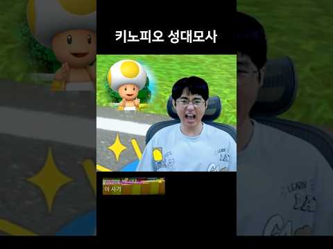 [케인] 잼버리 2년이면 키노피오 읊는다