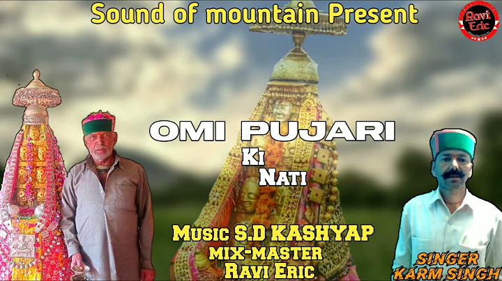 OMi Pujari ki Naati by Karm Singh,Music S.d kashyap