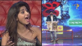 Dhee 10 | 27th December 2017 | Latest Promo