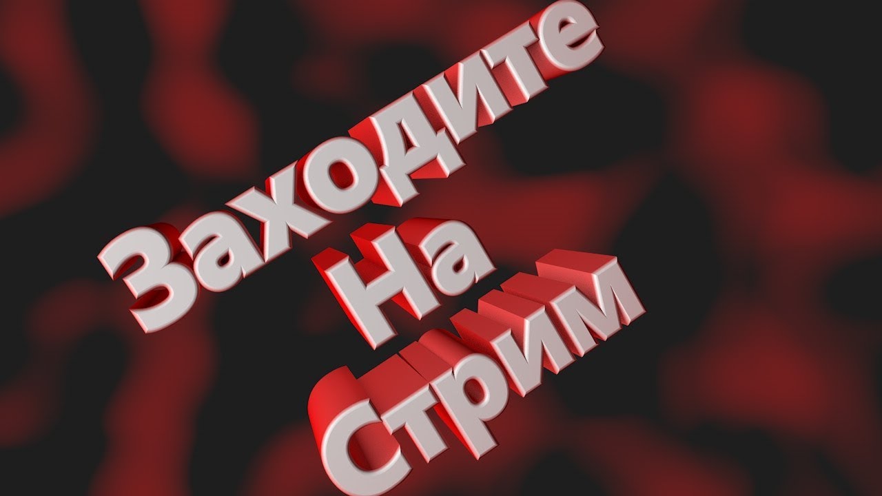 Залетай на стрим. Обнова в пабге. Новые эмоции ?