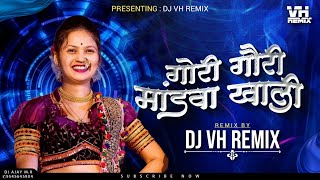 Gori Gavri MandavaKhali | VH Remix | Superhit Marathi DJ Song 2023