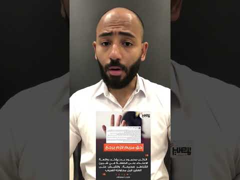 اعتداء على طفلة فى شبين القناطر