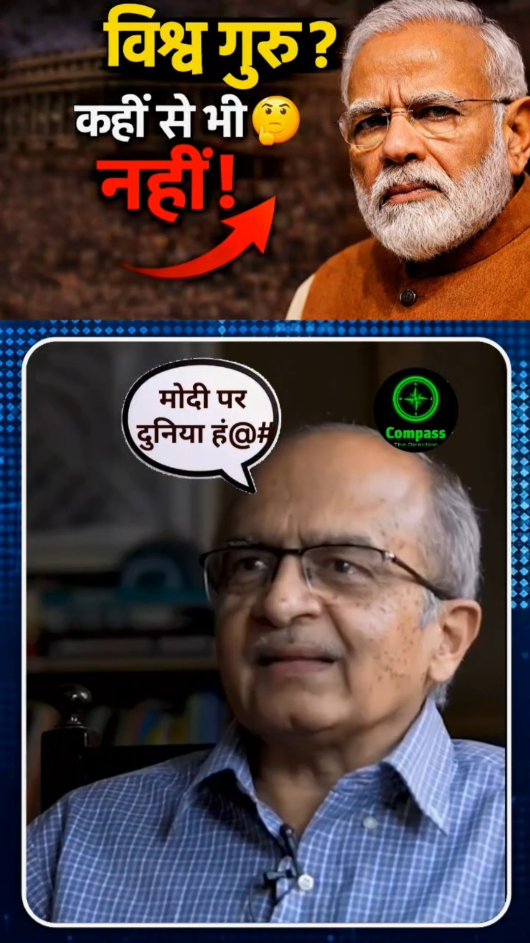 😉 और बताओ - ShareChat