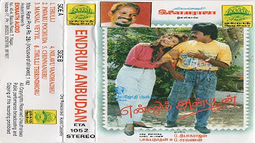 Nilavu Vandhadhu - Endrum Anbudan - Tamil Song