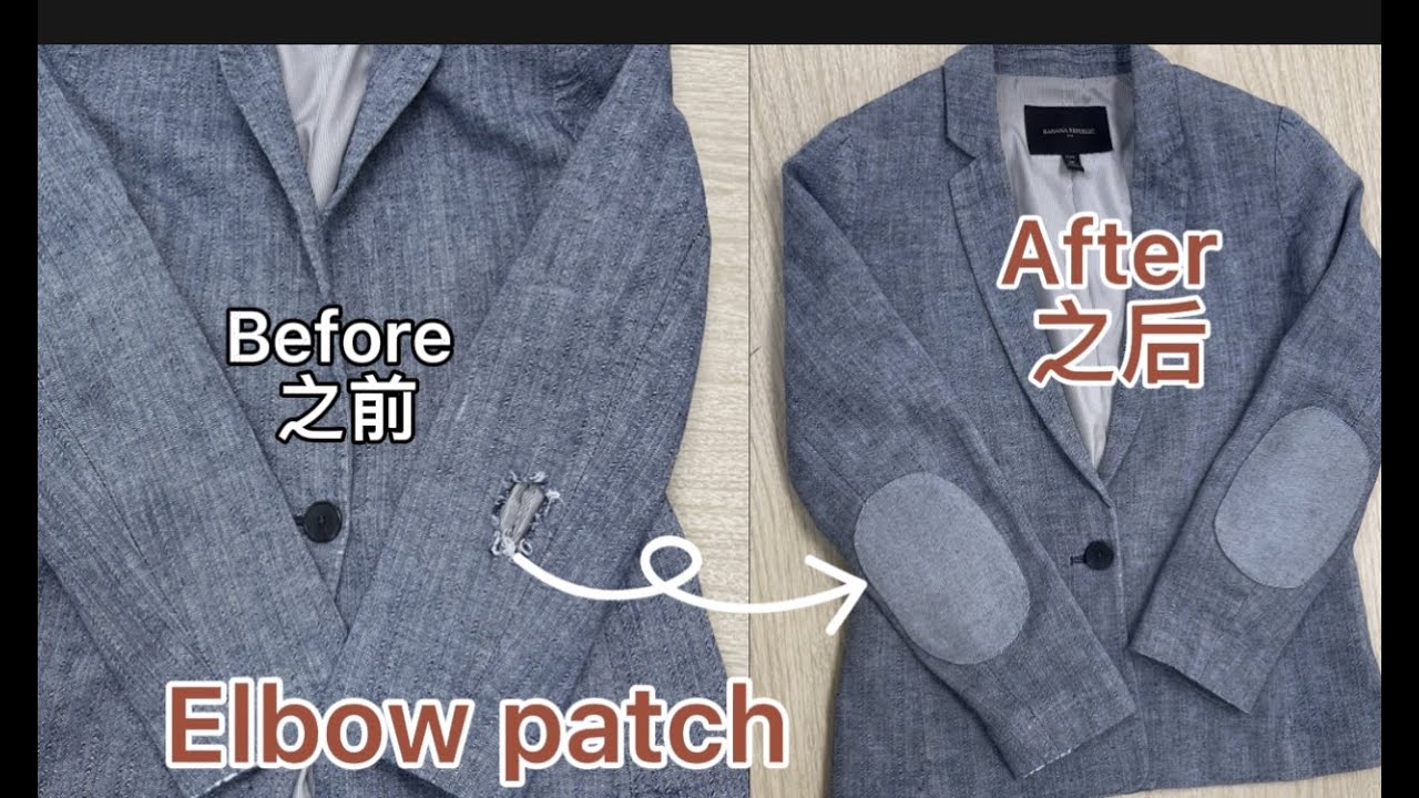 How to Sew Elbow Patches 