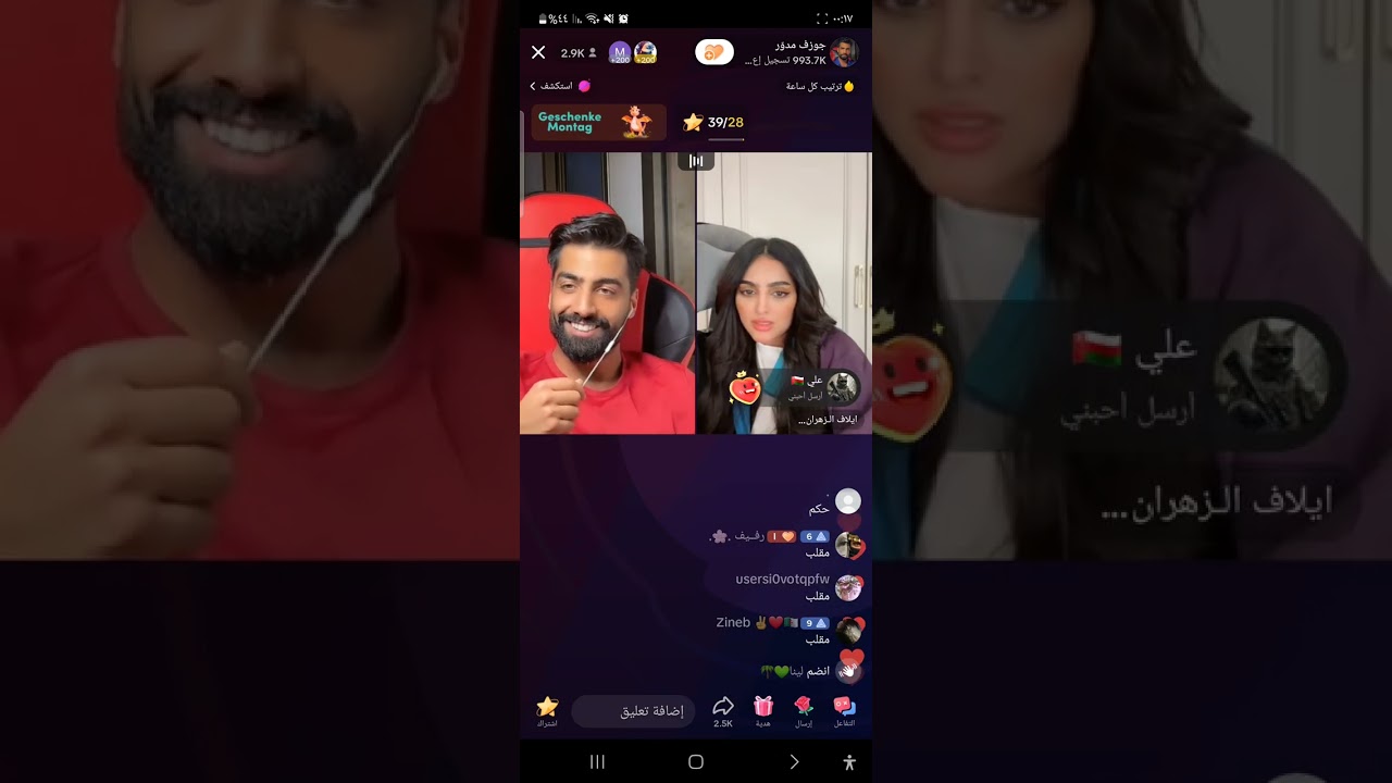 جوزف وايلاف من جولة أحكام ع اسال اسمعو شو قالت إيلاف